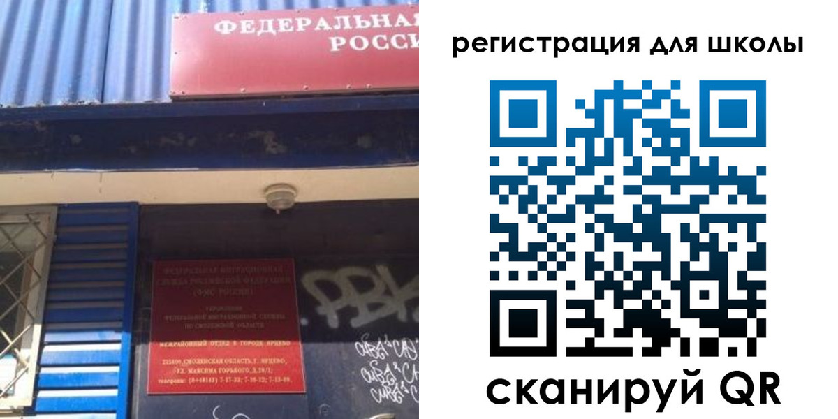 регистрация в Чкаловске