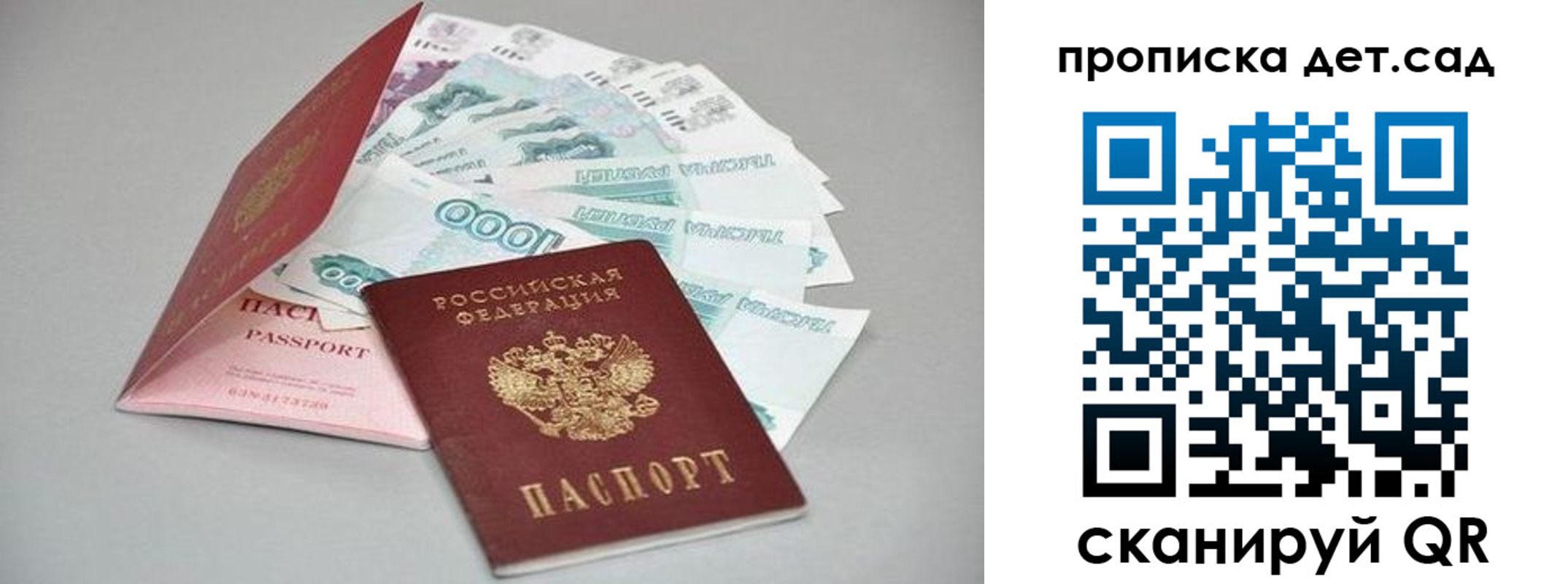 найти адрес прописки в Чкаловске