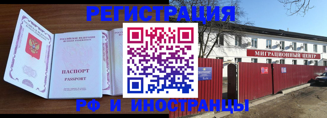 пропишу в квартире в Чкаловске